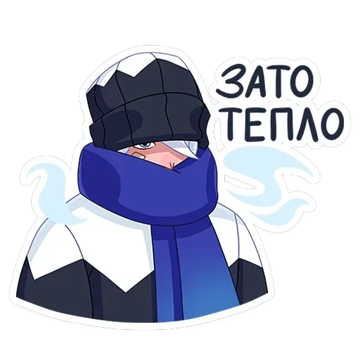 Ноэль — 20