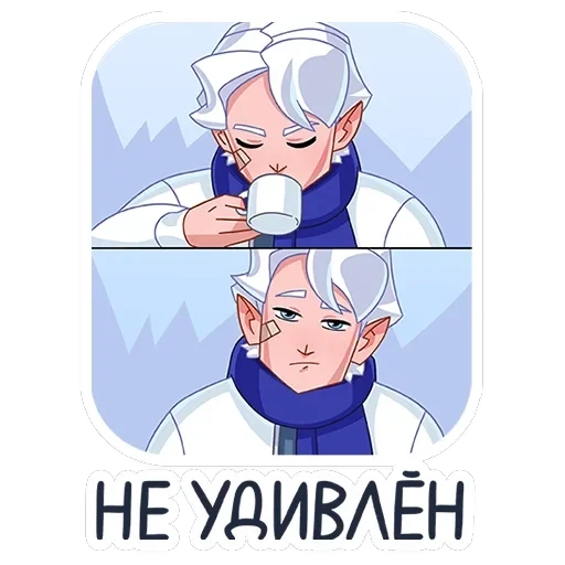 Ноэль — 24