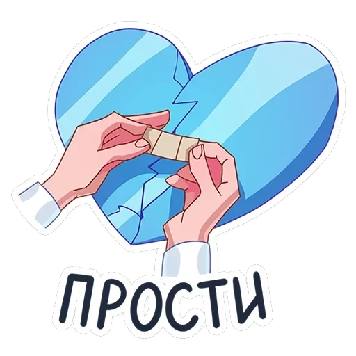 Ноэль — 27