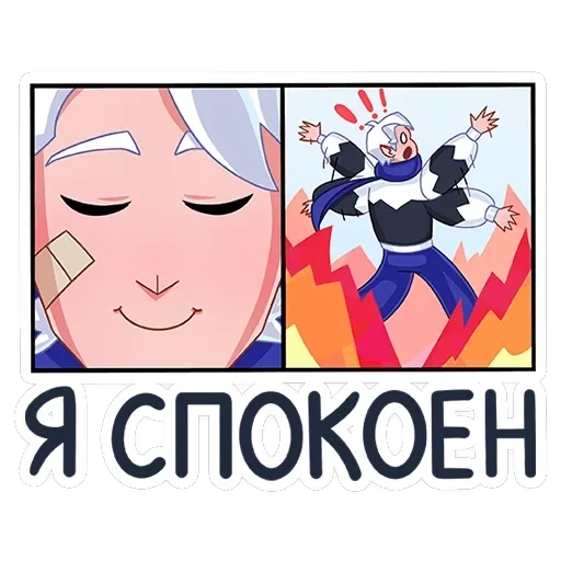 Ноэль — 35