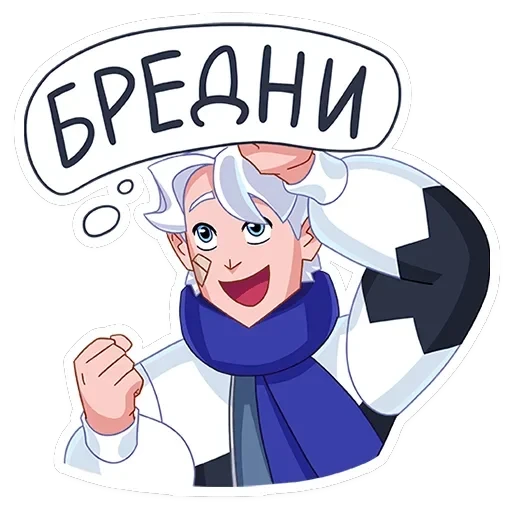 Ноэль — 38