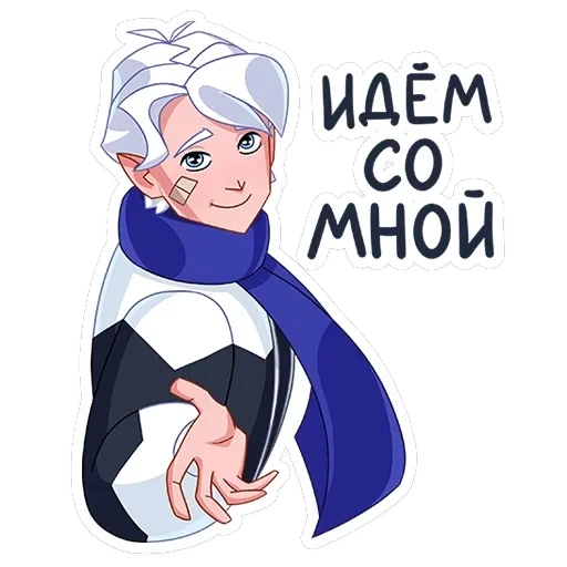 Ноэль — 40