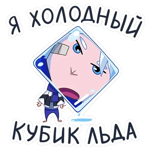 Ноэль — 42