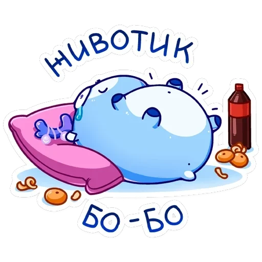 Ноно — 4