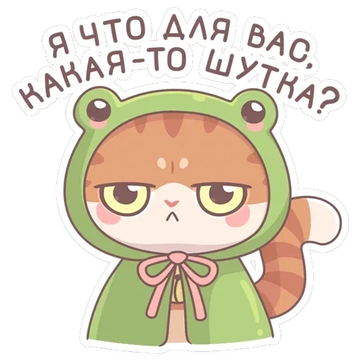 Нори — 18
