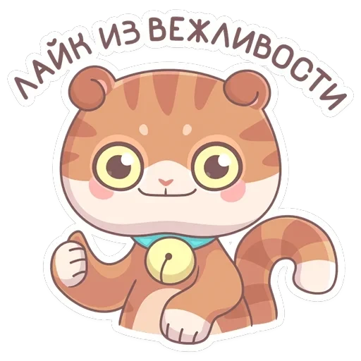 Нори — 26