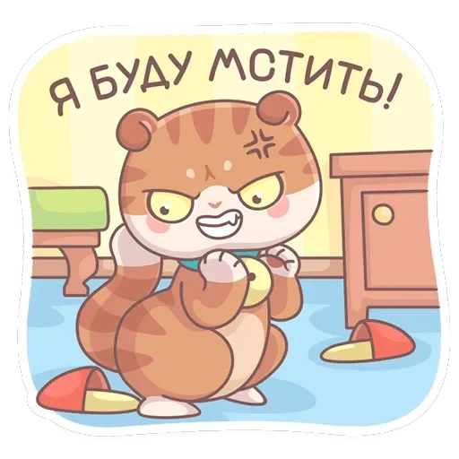 Нори — 10