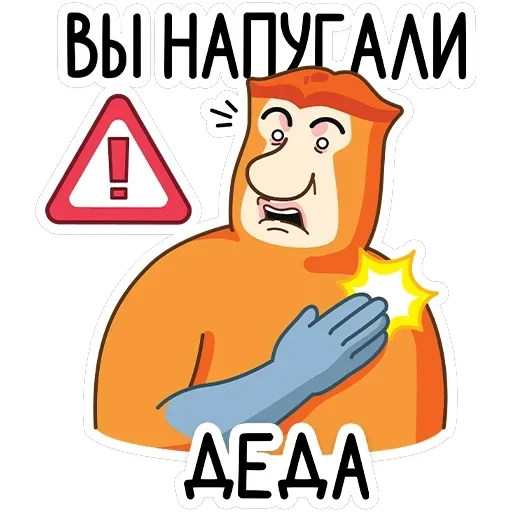 Носач — 22