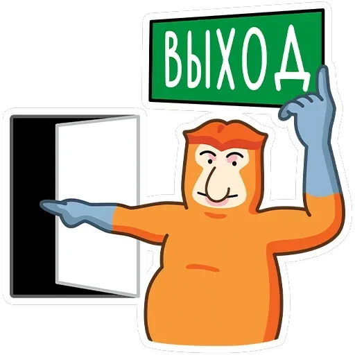 Носач — 23