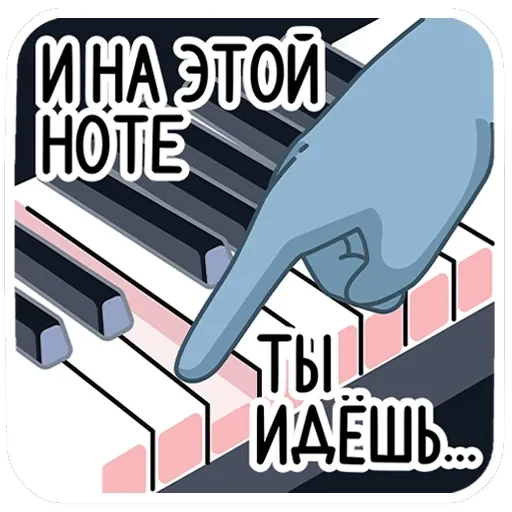 Носач — 25