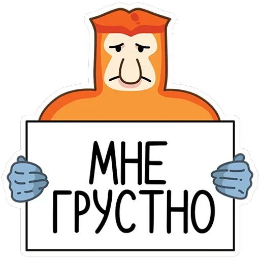 Носач — 40