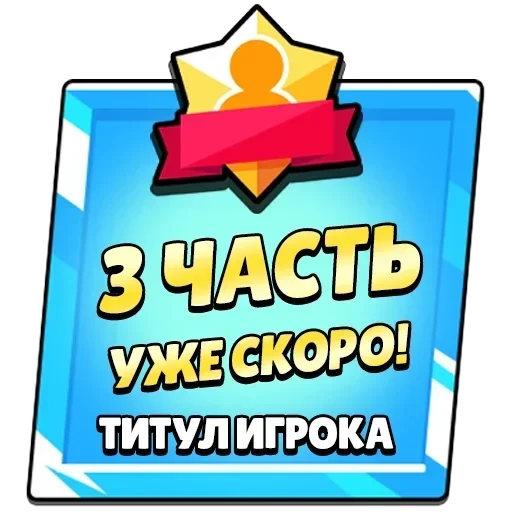 Новые стикеры в — 1