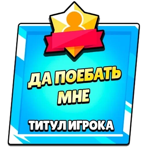 Новые стикеры в — 11
