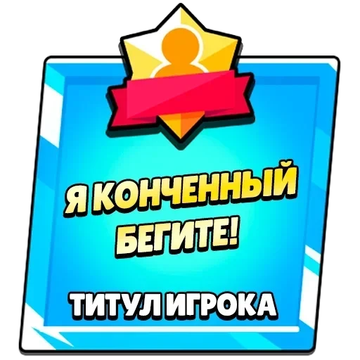 Новые стикеры в — 14
