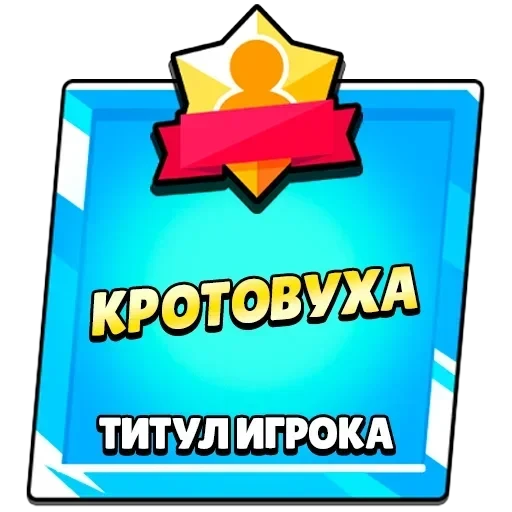 Новые стикеры в — 15