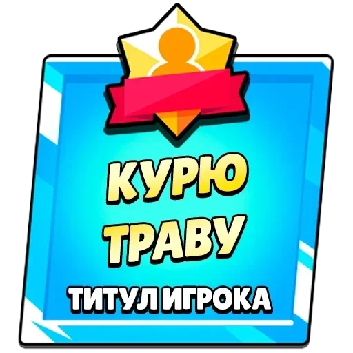 Новые стикеры в — 16