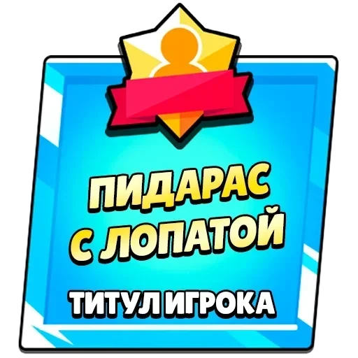 Новые стикеры в — 17