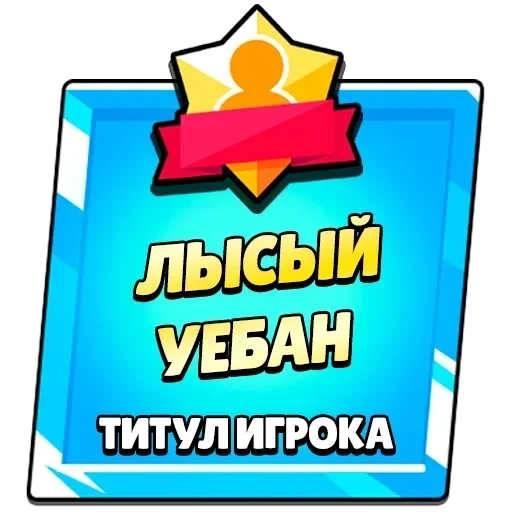 Новые стикеры в — 18