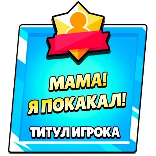 Новые стикеры в — 20