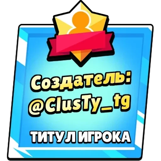 Новые стикеры в — 3