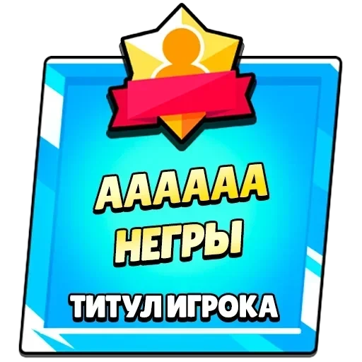 Новые стикеры в — 23