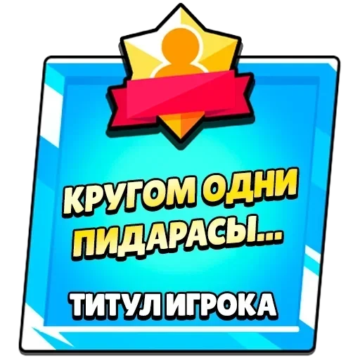 Новые стикеры в — 24
