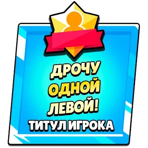 Новые стикеры в — 25