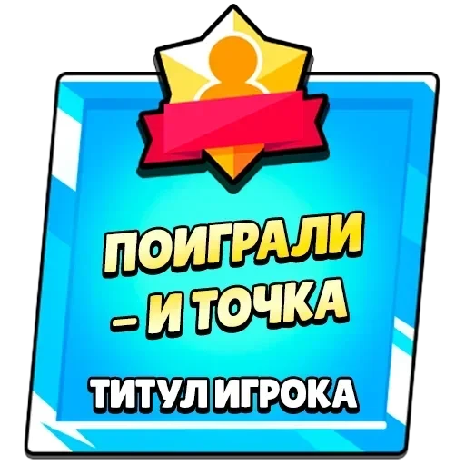Новые стикеры в — 26