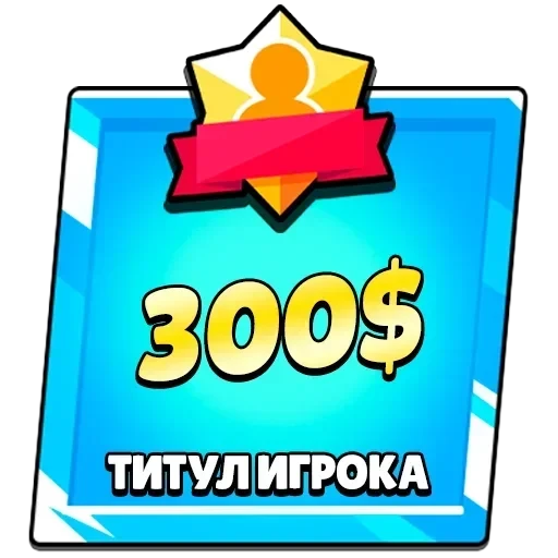 Новые стикеры в — 4