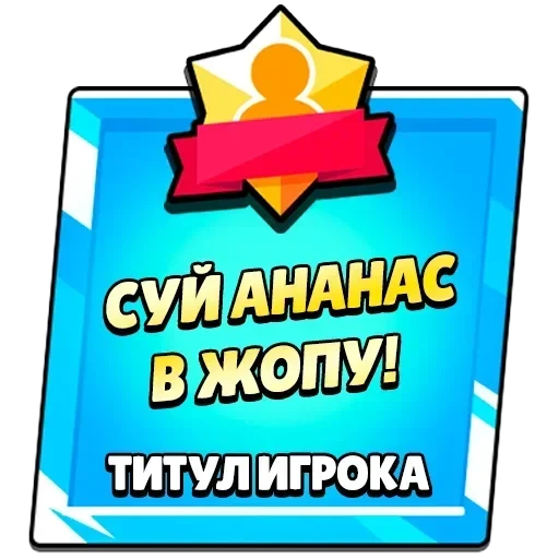 Новые стикеры в — 31