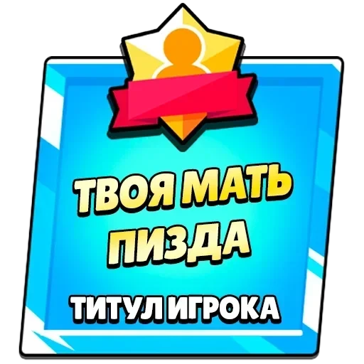 Новые стикеры в — 32