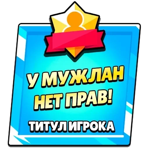 Новые стикеры в — 33