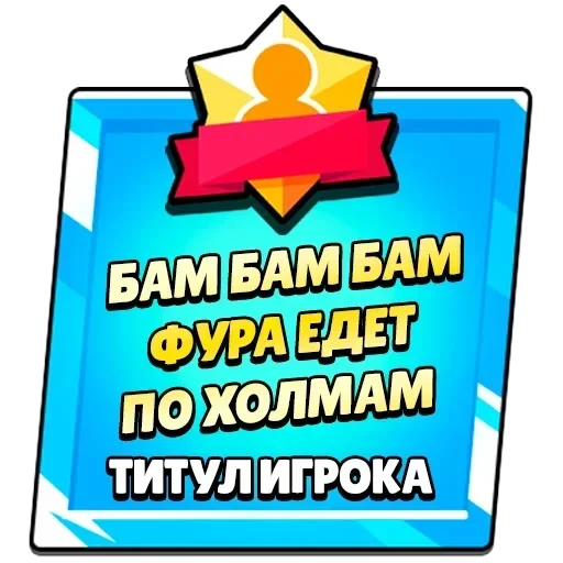 Новые стикеры в — 34