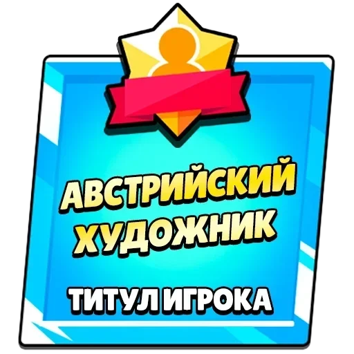 Новые стикеры в — 37