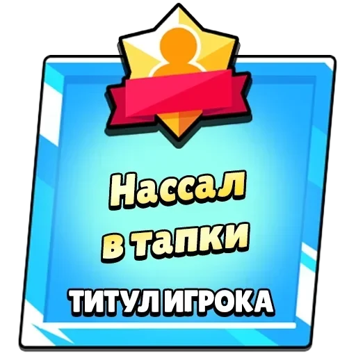 Новые стикеры в — 40