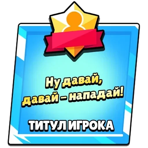 Новые стикеры в — 41