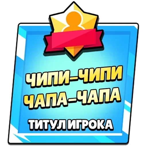 Новые стикеры в — 42