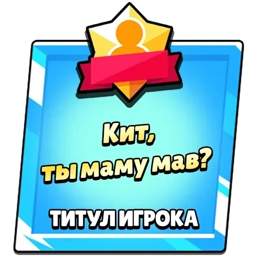Новые стикеры в — 44