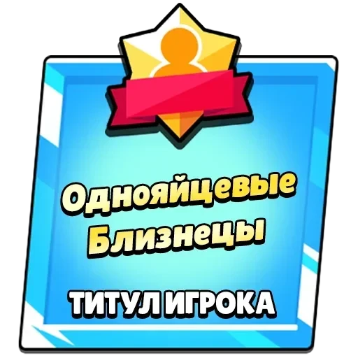 Новые стикеры в — 45