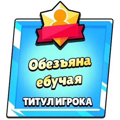 Новые стикеры в — 46