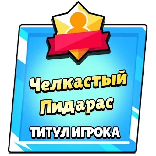 Новые стикеры в — 47