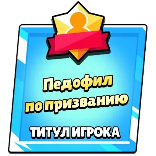 Новые стикеры в — 49