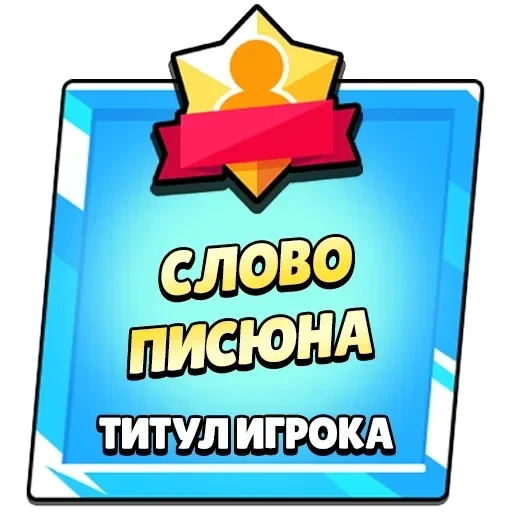 Новые стикеры в — 51