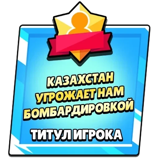 Новые стикеры в — 54