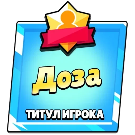 Новые стикеры в — 55