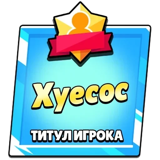 Новые стикеры в — 56