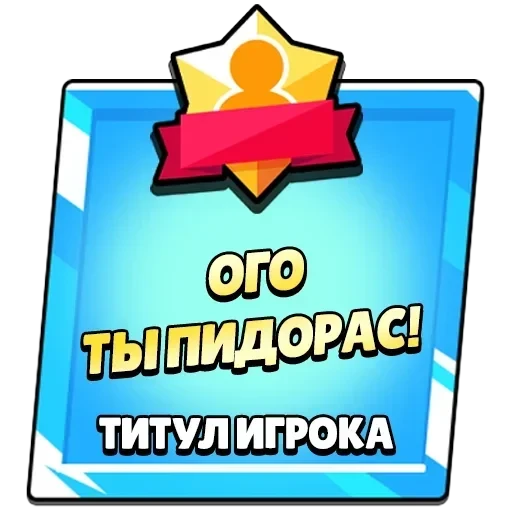 Новые стикеры в — 58