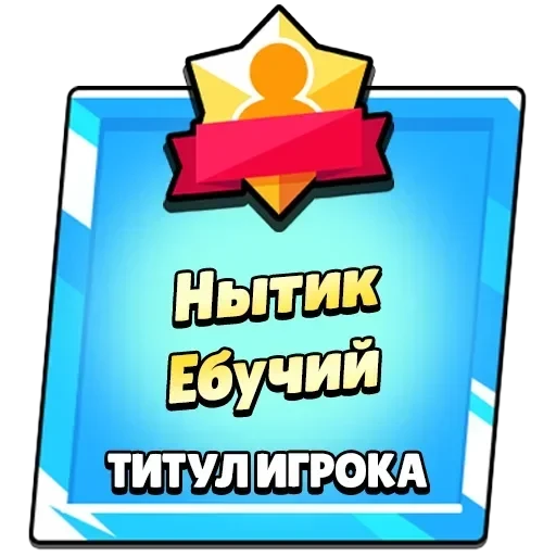 Новые стикеры в — 59