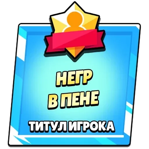 Новые стикеры в — 60