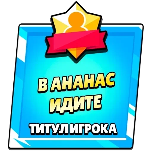Новые стикеры в — 7